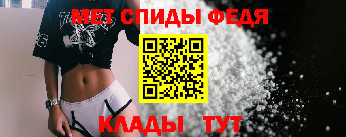 ОМГ ОМГ вход  АМФЕТАМИН  Вход с VPN  Amphetamine Premium  Маркс 