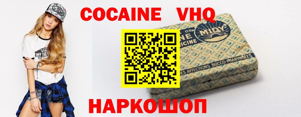 Кокаин Columbia Маркс