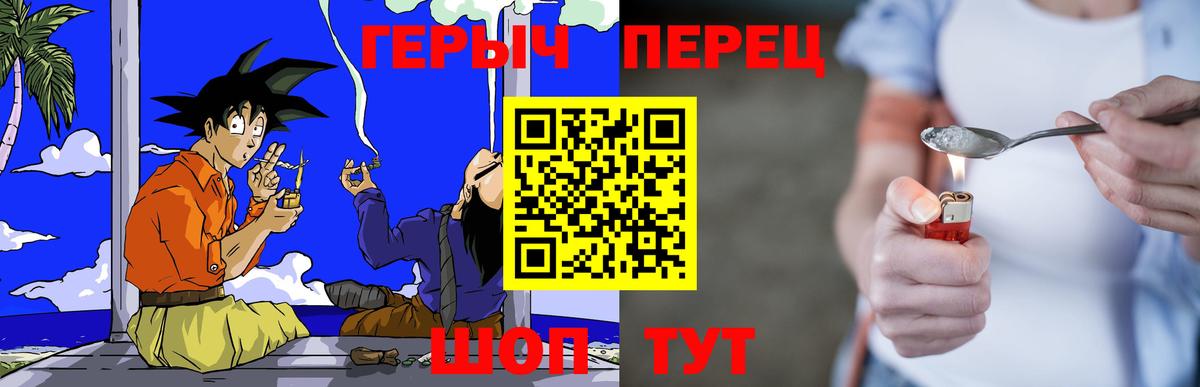 ГЕРОИН белый  Героин  Маркс  Вход с VPN 