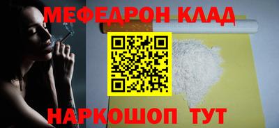 тгк Будённовск