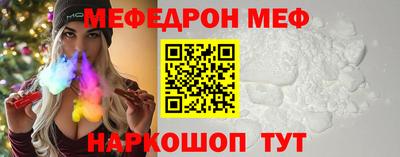 гидра Бугуруслан