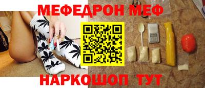 мефедрон VHQ Бузулук