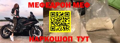 мефедрон VHQ Бузулук