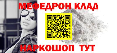 тгк Будённовск