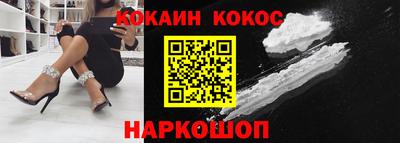 мефедрон VHQ Бузулук