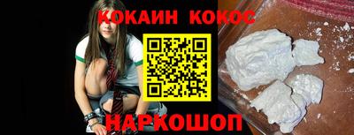 мефедрон VHQ Бузулук