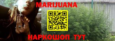 мефедрон VHQ Бузулук