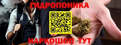 гидра Бугуруслан