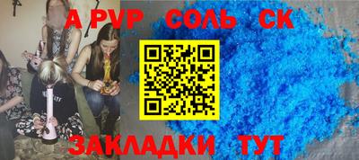 гидра Бугуруслан