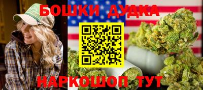 тгк Будённовск