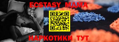 мефедрон VHQ Бузулук