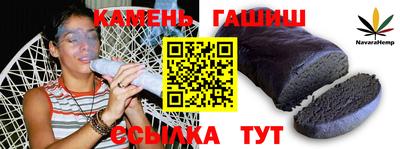 гидра Бугуруслан