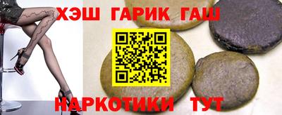 гидра Бугуруслан