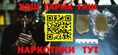 гидра Бугуруслан