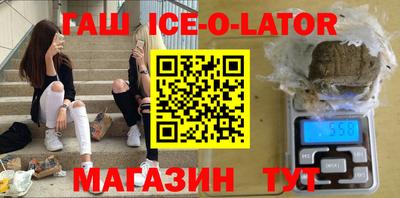 гидра Бугуруслан