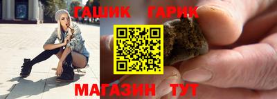 гидра Бугуруслан