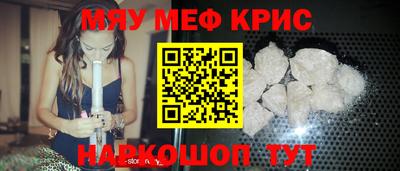 гидра Бугуруслан