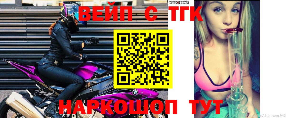 Дистиллят ТГК Wax Маркс
