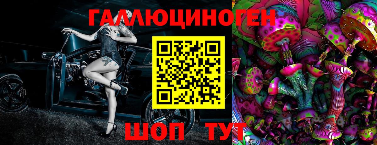 Псилоцибиновые грибы MAGIC MUSHROOMS  даркнет сайт  Маркс  Псилоцибиновые грибы мухоморы  Вход с VPN 
