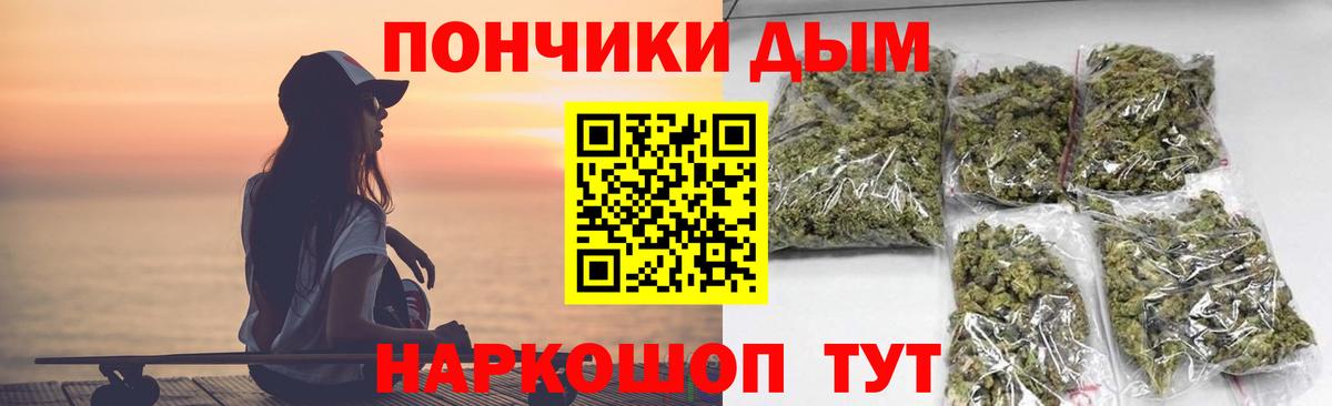 Шишки марихуана Ganja  Бошки марихуана сатива  Конопля THC 21%  Каннабис марихуана  Вход с VPN  Маркс 